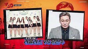 60 reactions · 3 comments | [VID] Ya pueden ver el avance del siguiente capítulo del programa “300”, en esta ocasión es el turno de Lovelyz VS Yoon MinSoo. Este programa busca premiar al fandom que consiga cantar más fuerte un fanchat. Compartido por L∞ || Traducido y redactado por Lovelyz México, si tomas la información por favor da los créditos | Lovelyz Mexico | Facebook