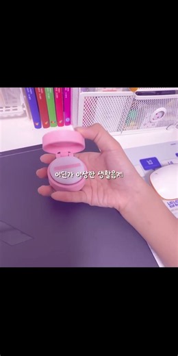 어딘 가 ㅇㅣㅅㅏㅇㅎㅏㄴ 생활음계 #생활음계 # #추천추천추천추천추천추천추천추천추천추천 #떡상떡상떡상떡상떡상떡상 #관리자님추천뜨게해주세요