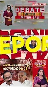 'മുനമ്പം ഭൂമിയിൽ നിയമപരമായി ചെയ്യേണ്ട കാര്യം മാത്രമാണ് വഖഫ് ബോര്‍ഡ് ചെയ്തത്' | Adv. K S Arun Kumar