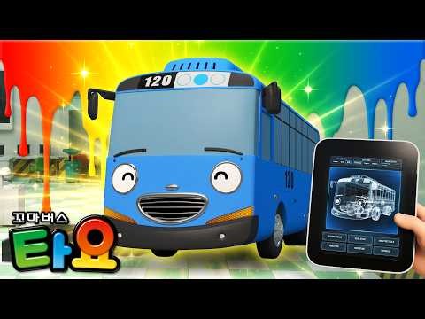 Colorful Color X-ray🌈 | Car Repair Shop | ROYGBIV | Learning Colors | Learn While Playing | Tayo ...