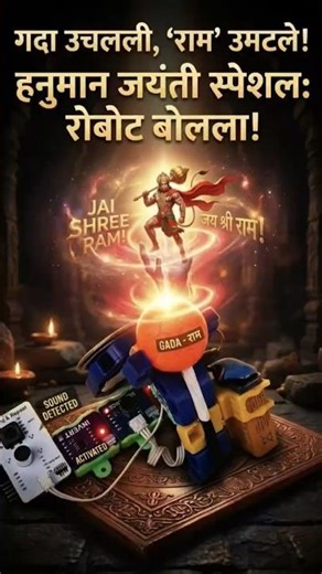 DIY Talking Hanuman Gada using Witblox! 🚩🤖 #Robotics