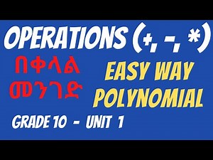 Operations Of Polynomial | Addition | Subtraction | Multiplication