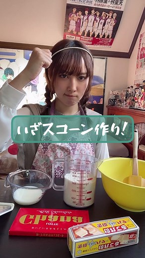 家でできること増えたらもっと引きこもるやん盲点😑😑 #vlog #おうちでスタバ