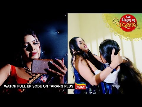 Mo Sindurara Adhikara | 23rd Jan 2026 | Ep - 1753 | Watch Full Episode Now On Tarang Plus