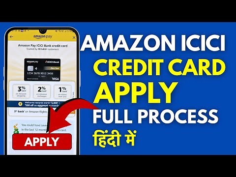 Amazon ICICI Credit Card Apply Kaise Kare? Amazon ICICI Credit Card Apply Process