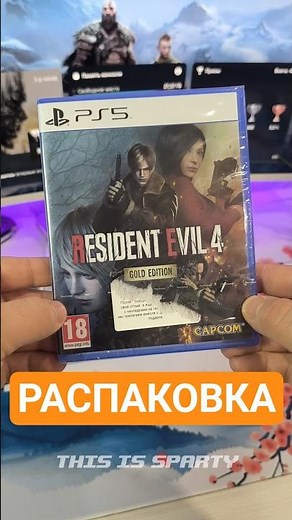 Bought - Resident Evil 4 Gold Edition on PlayStation 5