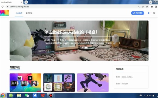 不限速免费下载Avicii,The Chainsmokers CD资源（资源小站升级，看简介）