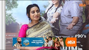 4.2K views | Home Town team’s fun side uncovered | Hometown now streaming on Aha | aha Video | Facebook