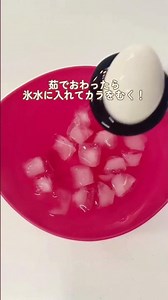 【離乳食】卵白を少量ずつ冷凍保存！忙しいママに便利な裏ワザ👶🏻💕
