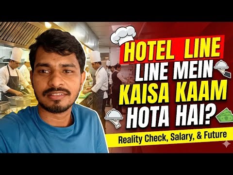 Hotel Line Join Karne Se Pehle Ye Video Zaroor Dekhein! ⚠️
