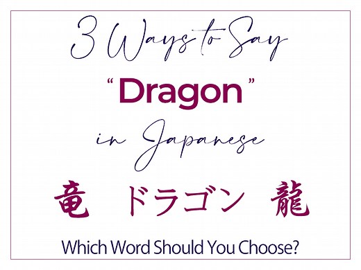 | Alex Rockin Japanese