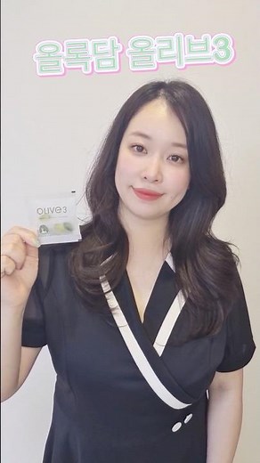 올리브오일 꾸준히 못 먹었다면? 올록담 올리브3로 바꾼 솔직 후기
