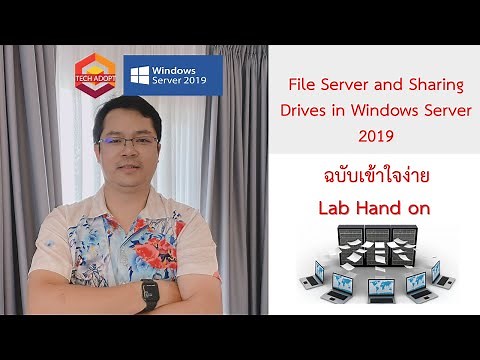 File Server and Sharing Drives in Windows Server 2019