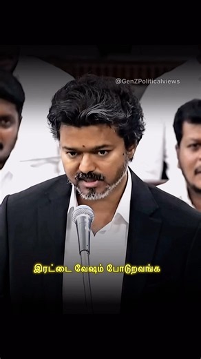 தமிழ் தமிழ்ன்னு சொல்லிக்கிட்டு இரட்டை வேஷம் போடுறவங்க நாங்க கிடையாது! CM Vijay Mass Reply 🔥