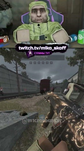 ВЫЗВАЛИ ГУМАНИТАРНУЮ ПОМОЩЬ 🤣 #stalcraft #stalcraftx #minecraft #stalker #stalkeronline