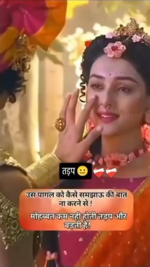 Radhakrishna sad moment😓#radhakrishna #radhakrishnaserial #radhakrishn#sad#sadpoetry#sadstatus#radha