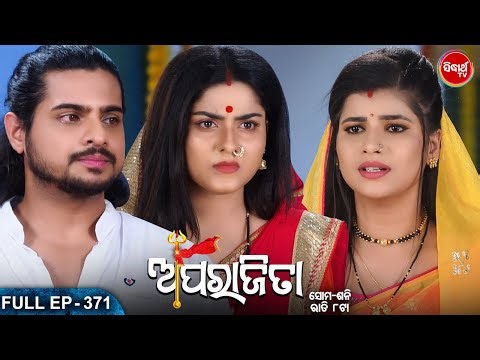 APARAJITA ଅପରାଜିତା -Full EP -371- Mega Serial - Raj Rajesh, Subhashree,KK,Priya - Sidharrth TV