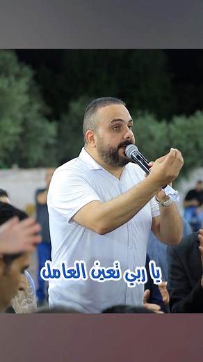 1.7M views · 10K reactions | لله يسترنا بهالشوب قربنا من الشوب نذوب / حوار العمال و العاملين ودرجة الحرارة فوق الاربعين بين شادي البوريني وصهيب الجماعيني #شادي_البوريني #صهيب_الجماعيني #حداية #تحدي #العمال #عامل #قصيره #حداد | ستوديو وتسجيلات الكروان | Facebook