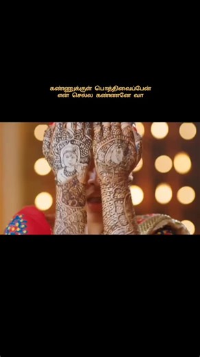 Tamil Melodies 🎵 | Happy Krishana Jayanthi [Krishna Jayanthi status tamil, kanukkul pothi vaipen, krishnar songs tamil] | Instagram