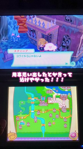 とんがりボウシと魔法の町: 幽霊屋敷での魔法使用方法