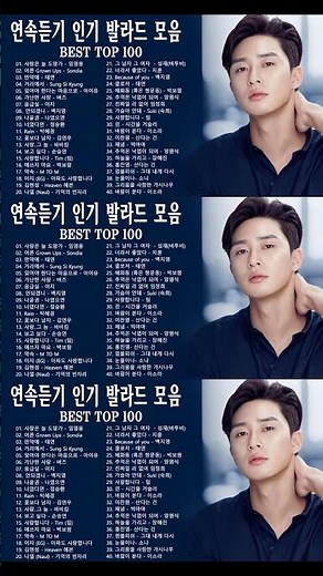 유명한 곡들 광고없는 노래모음 🌺 발라드 유명한 곡들 BEST TOP 100 🌺 추천 발라드 모음 발라드 유명한 🌺 하루 종일 듣고 싶은 정말 좋은 노래 모음라드 #shorts