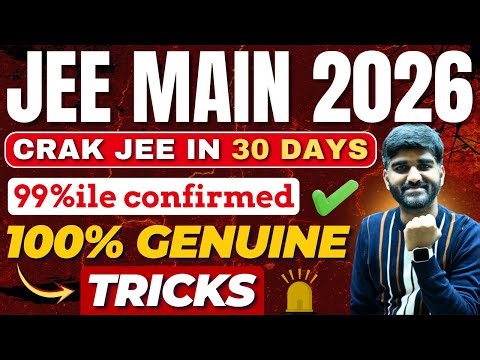 2 Years❌ 30 Days✅ | Crack JEE Mains January in 30 Days with this Strategy | JEE Main 2026 Admit Card