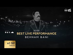 Behnam Bani - Best Live Performance 2025 ( بهنام بانی - میکس بهترین اجرای زنده )
