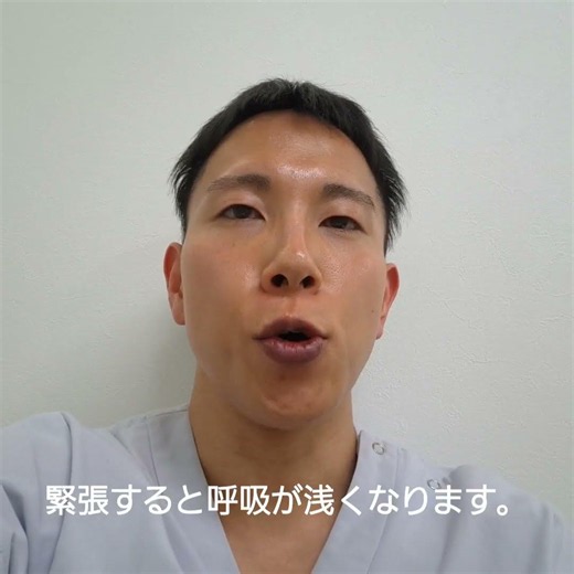 身体の反応を読む力 #008｜緊張すると声が変わるのはなぜ？