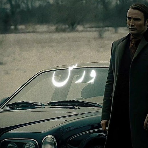 Best Of All Time💀!...MadsMikkelsen X Hannibal Edit | FALL FROM THE SKY PT.2 (SLOWED)