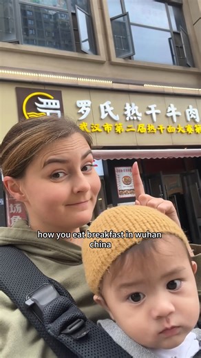 1.4M views · 18K reactions | How to eat breakfast in Wuhan, China  #chinesefood #China #travel #culture #expat | Marissainchina | Facebook
