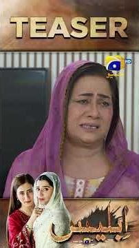 Iblees Last Episode 69 New Teaser #shorts #iblees #teaser