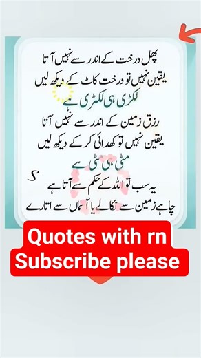 Beautiful Islamic status, Islamic status on Muslim, 4k Islamic status #Islam #allah #ytshort #short