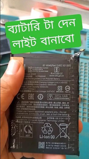 Battery is swollen? Why is it, what to do 🔋💣 | Battery Swollen Solution! #repair