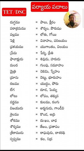 #trendingshorts #tet