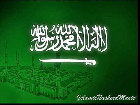 Abu Ali - Ana Maradun ( Islamic Nasheed )