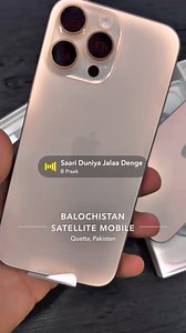 16 pro max | Balochistan Satellite Mobile