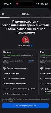 Instagramda galochka olish eng onson yo’li 2026 yilda Uzbek tilida