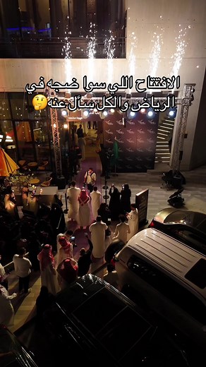 الافتتاح الكامل لشركة أبان للتسويق