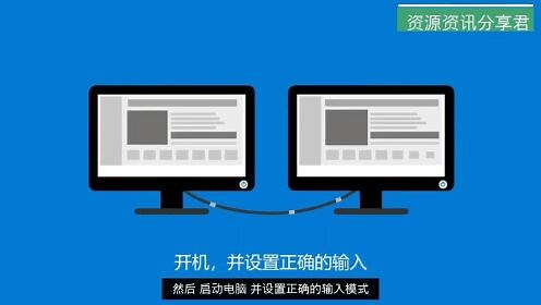 在 10 上设置双显示器教程 Win10如何设置双屏显示器 双屏显示器设置方法#WindowsWindows设置