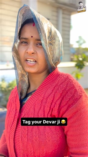 manoj kumar kumawat on Instagram: "Tag your devar ji 😂😂😂😂😂🥰😂 🥹🫣😂😂😂😂🤣 🥹🥹 😂😂🙂‍↔️ 😂😂😍😍😉😉 🤣🤣😂 😂😂😂😂😂😂😜😜😜😅🥺🥵😜😂🥵#manojkumawatcomedy #manojkicomedy #manoj #manojkumawat #happynewyear RajasthaniComedy DevarBhabhiJokes RajasthaniLaughterComedyKing RajasthaniHumorFunnyVideosComedyReelsDevarBhabhiKaDhamaRajasthaniComedyKaBaadshahLaughterChampions ComedyKaRajacomedy comedyreels karvachoth ex funny funnyvideos funny followｍe followfollow viral viralvideo trendingreel