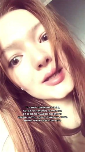 У меня про любовь к себе и жизни ТГК Крис о важном