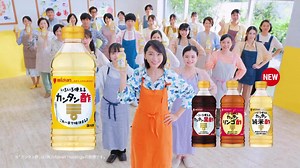 杏 が出演する ミツカン カンタン酢 のCM 「カン・タン・すぅ～」 篇。
