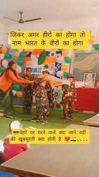 🤝💯father's#love papa khty hai fouji moj m ..sachh m ❤️💚💪