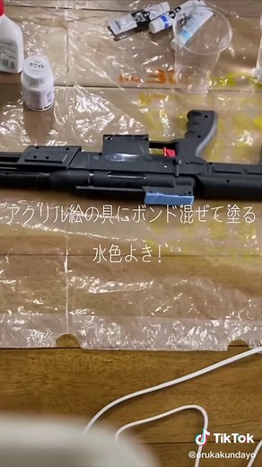 デコ銃の作り方を詳しく解説
