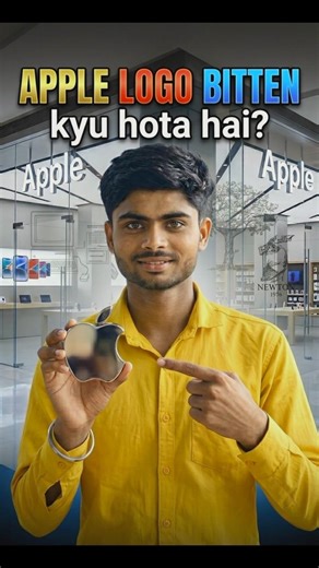 Apple Logo Bitten क्यों होता हैं | Why is the Apple logo bitten | #shortsfeed #facts #shorts