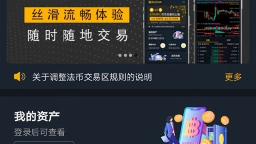 本项目是基于Java（SpringCloud）开发的比特币交易所 | BTC交易所 | ETH交易所 | 数字货币交易所 | 交易平台 | 撮合交易引擎。