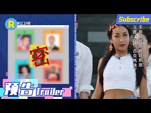 “ Keep Running 9 ”/Trailer/ZJSTVHD/