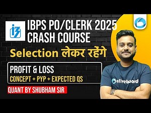 IBPS PO & Clerk QUANT 2025 | Crash Course Profit & Loss | Concept + PYP + Expected Qs