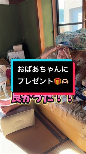 足の浮腫対策におすすめの足置き