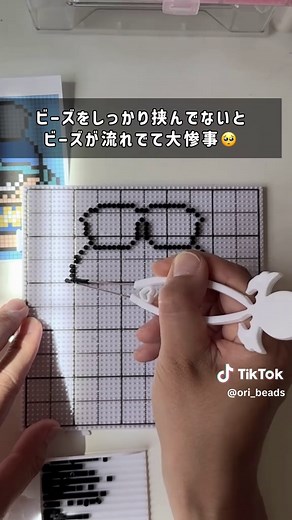 C-Sea アイロンビーズ 図案と作り方（保存して作れる）